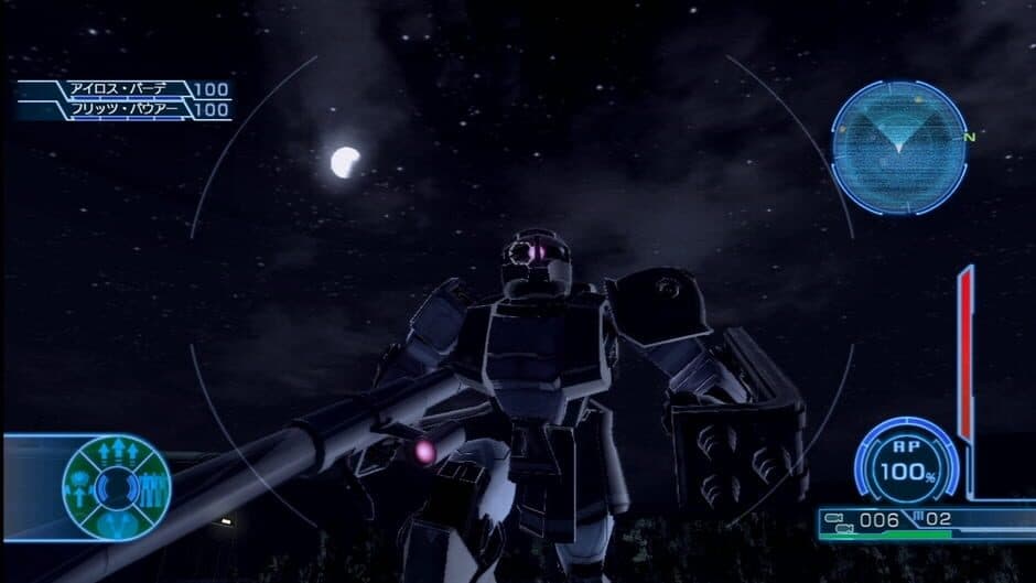 Скриншот 2 из Mobile Suit Gundam: Battlefield Record U.C.0081
