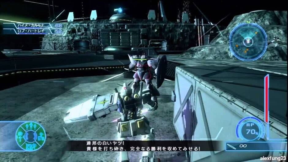 Скриншот 3 из Mobile Suit Gundam: Battlefield Record U.C.0081