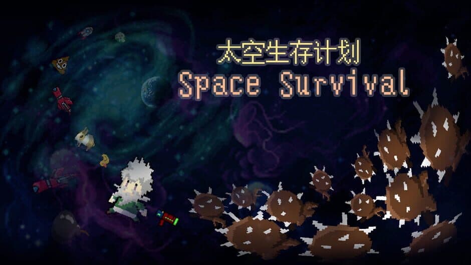 Скриншот 2 из Space Survival