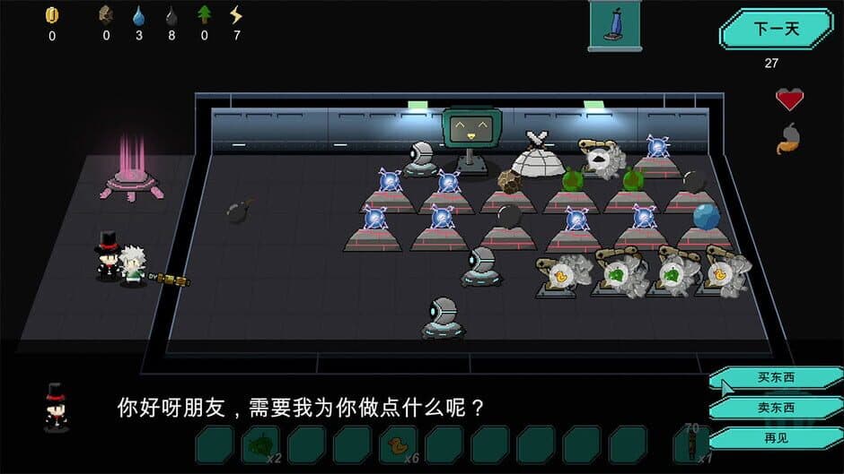 Скриншот 3 из Space Survival