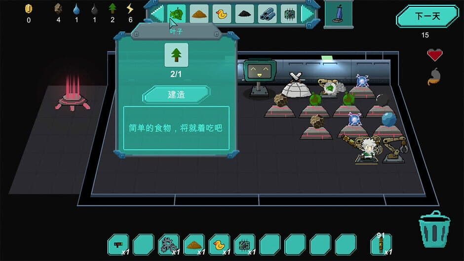 Скриншот 5 из Space Survival