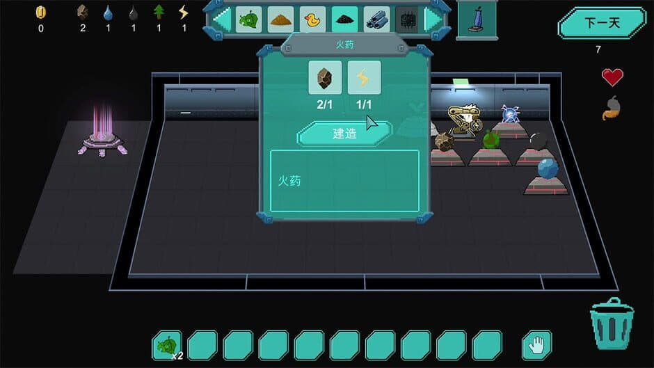 Скриншот 6 из Space Survival