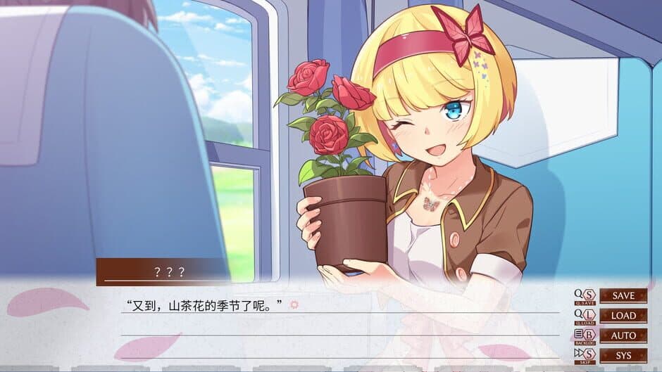 Скриншот 3 из Camellia Train