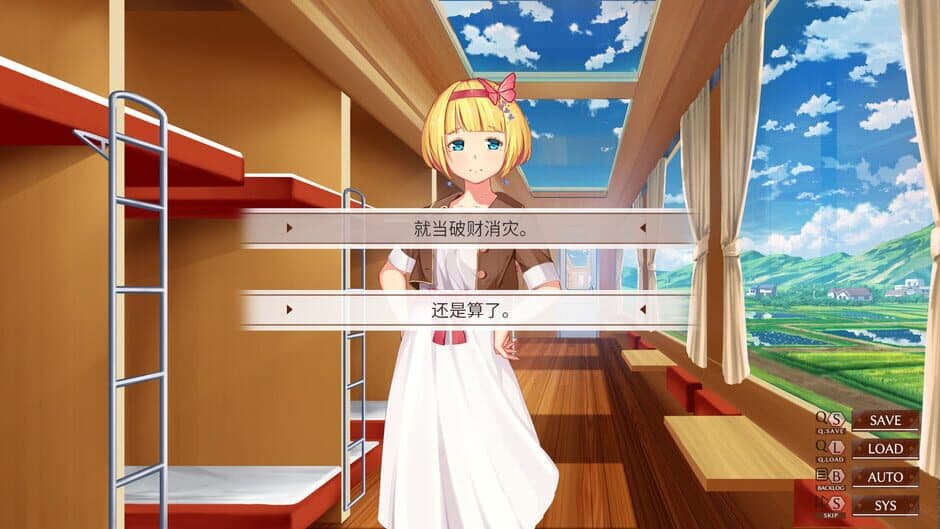 Скриншот 5 из Camellia Train