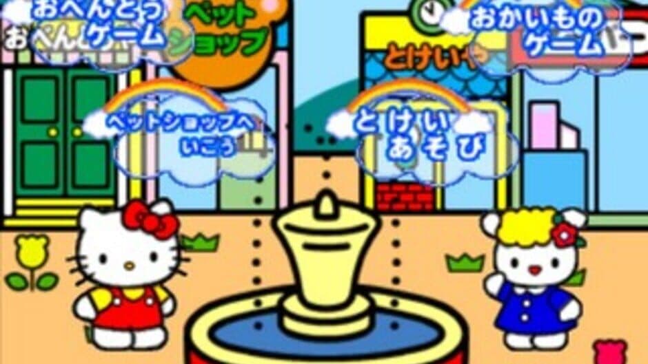 Скриншот 7 из Kids Station: Hello Kitty no Oshaberi Town