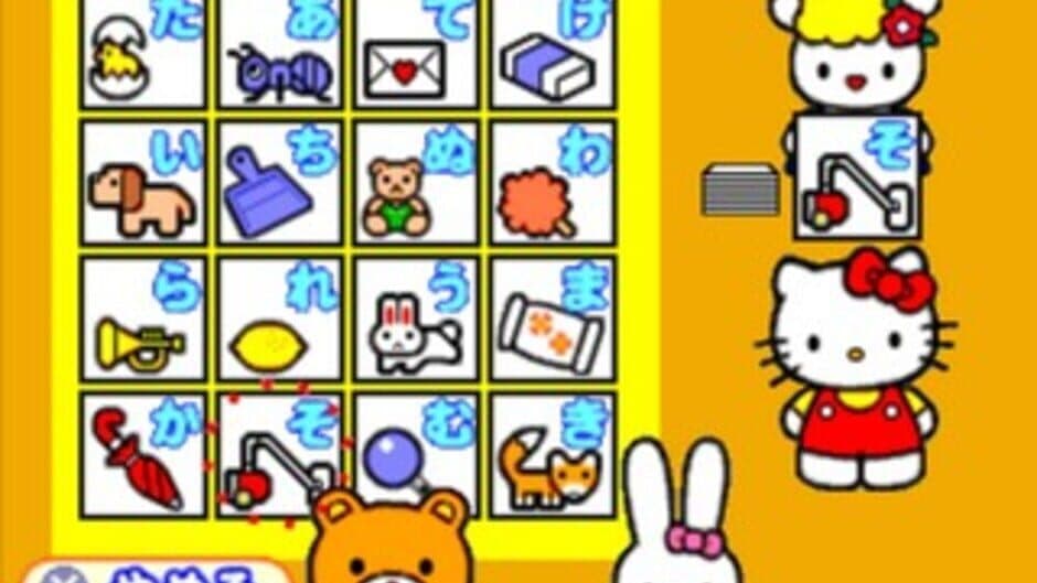 Скриншот 9 из Kids Station: Hello Kitty no Oshaberi Town