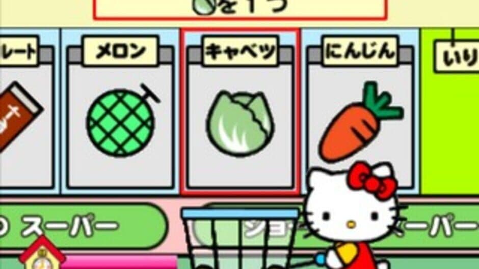 Скриншот 2 из Kids Station: Hello Kitty no Oshaberi Town