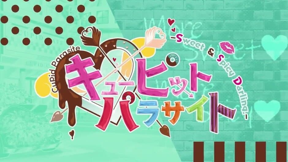 Скриншот 1 из Cupid Parasite: Sweet and Spicy Darling