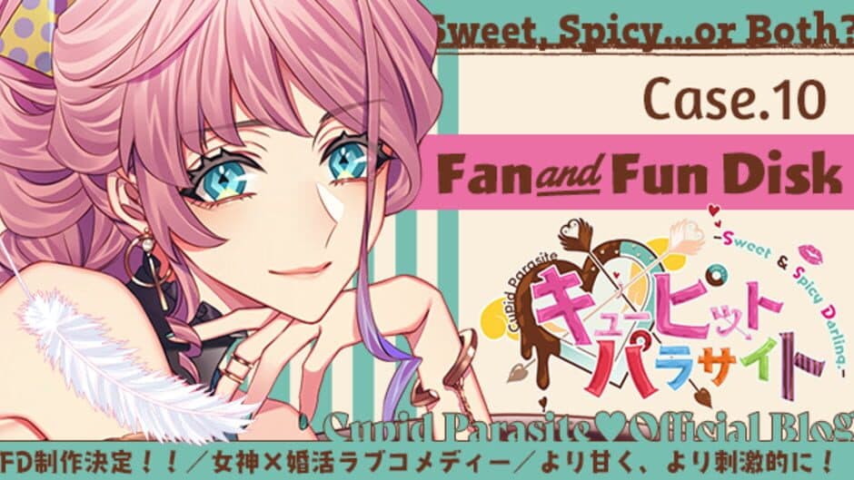 Скриншот 2 из Cupid Parasite: Sweet and Spicy Darling