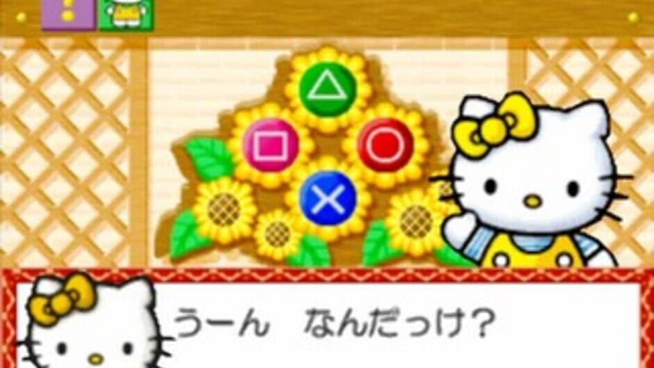 Скриншот 1 из Kids Station: Hello Kitty no Ouchi he Oide yo!