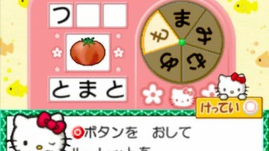 Скриншот 3 из Kids Station: Hello Kitty no Ouchi he Oide yo!