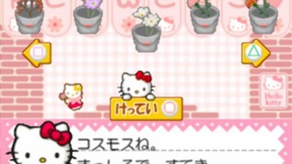 Скриншот 5 из Kids Station: Hello Kitty no Ouchi he Oide yo!