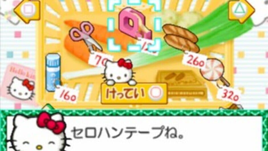 Скриншот 8 из Kids Station: Hello Kitty no Ouchi he Oide yo!
