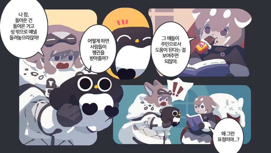 Скриншот 4 из Polar Penguin Post