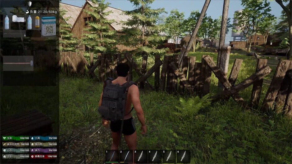 Скриншот 3 из No One Survived
