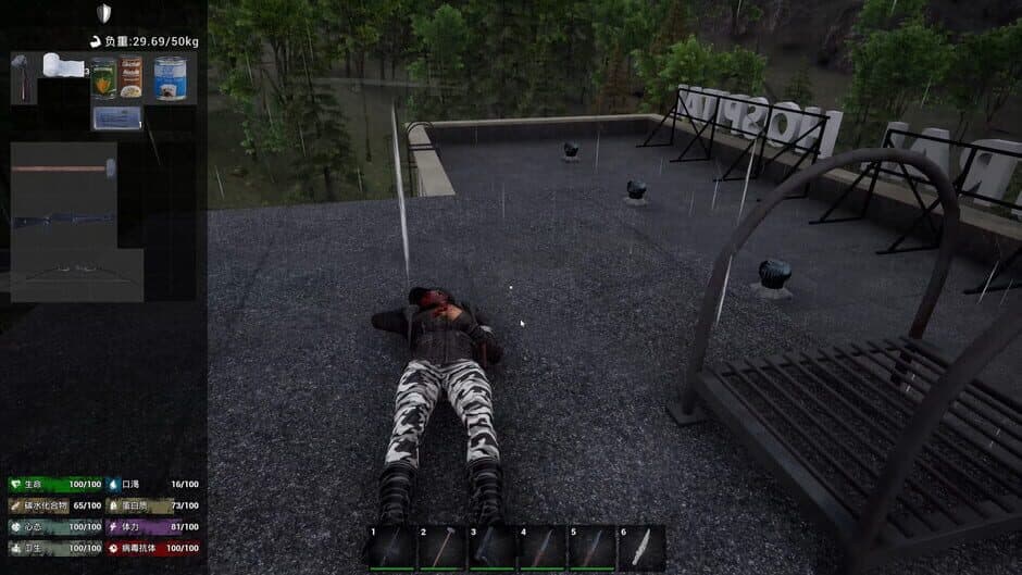 Скриншот 7 из No One Survived