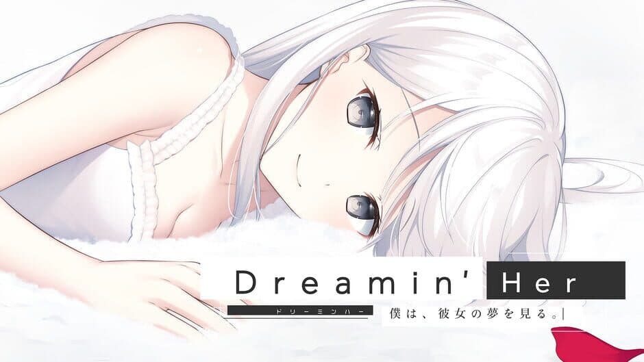 Скриншот 8 из Dreamin' Her: Boku ha, Kanojo no Yume wo Miru