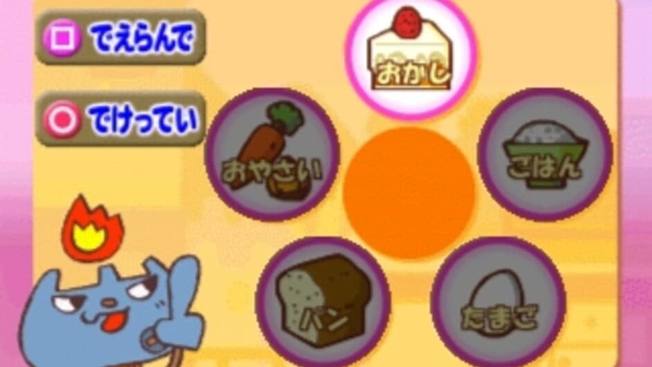 Скриншот 11 из Kids Station: Hitori de Dekirumon!
