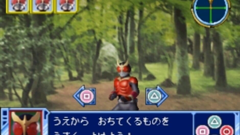 Скриншот 1 из Kids Station: Kamen Rider Heroes