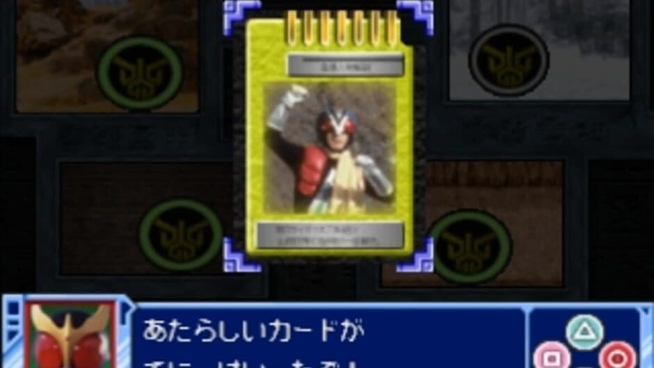 Скриншот 7 из Kids Station: Kamen Rider Heroes