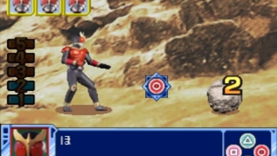 Скриншот 9 из Kids Station: Kamen Rider Heroes