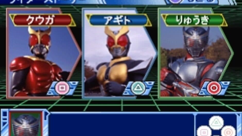 Скриншот 11 из Kids Station: Kamen Rider Heroes