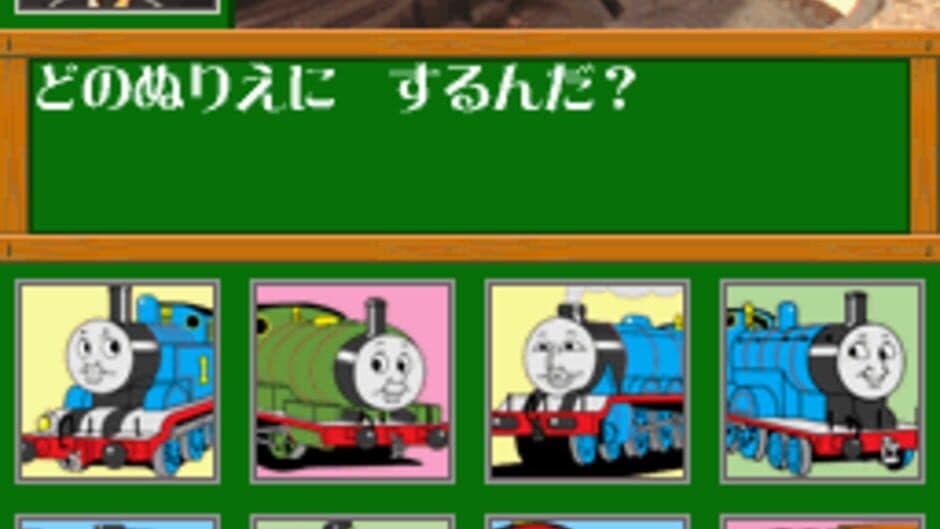 Скриншот 3 из Kikansha Thomas: DS de Hajimeru Kokugo Sansuu Eigo