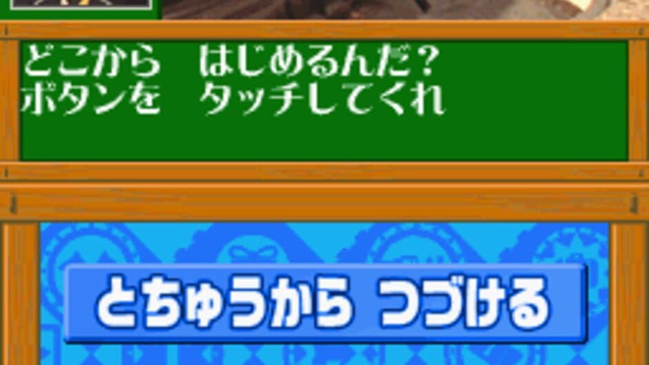 Скриншот 1 из Kikansha Thomas: DS de Hajimeru Kokugo Sansuu Eigo