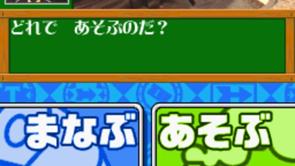 Скриншот 11 из Kikansha Thomas: DS de Hajimeru Kokugo Sansuu Eigo