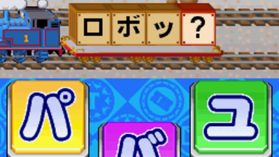 Скриншот 9 из Kikansha Thomas: DS de Hajimeru Kokugo Sansuu Eigo