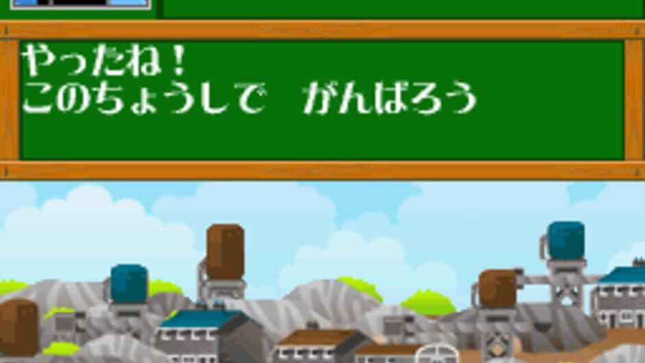 Скриншот 8 из Kikansha Thomas: DS de Hajimeru Kokugo Sansuu Eigo