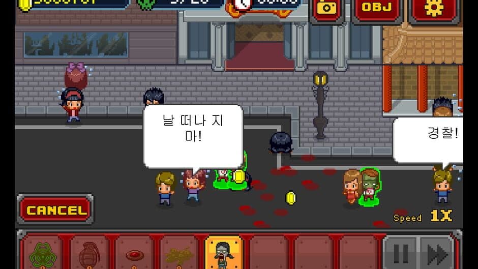 Скриншот 9 из Infectonator