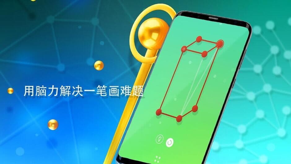 Скриншот 1 из One Line