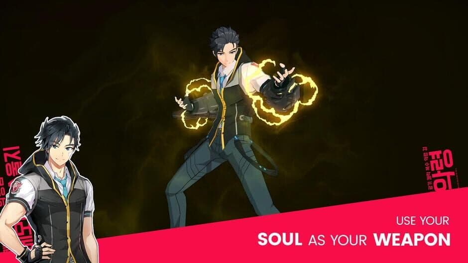 Скриншот 3 из SoulWorker: Anime Legends
