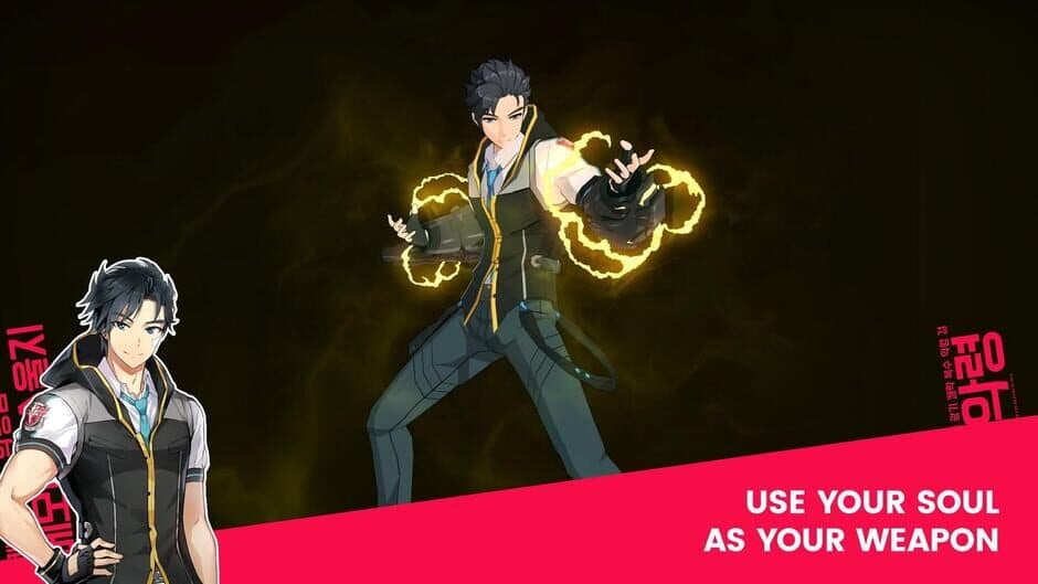 Скриншот 10 из SoulWorker: Anime Legends