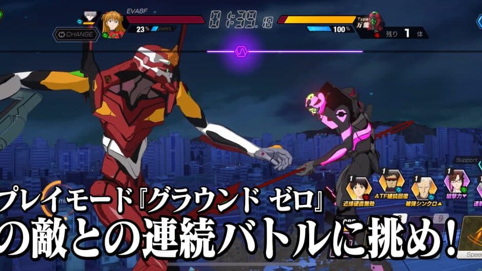 Скриншот 4 из Evangelion Battlefields