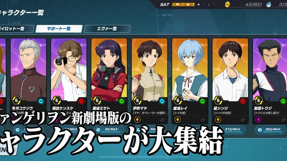 Скриншот 5 из Evangelion Battlefields