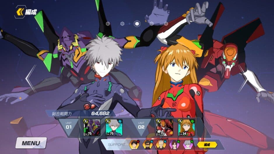 Скриншот 11 из Evangelion Battlefields