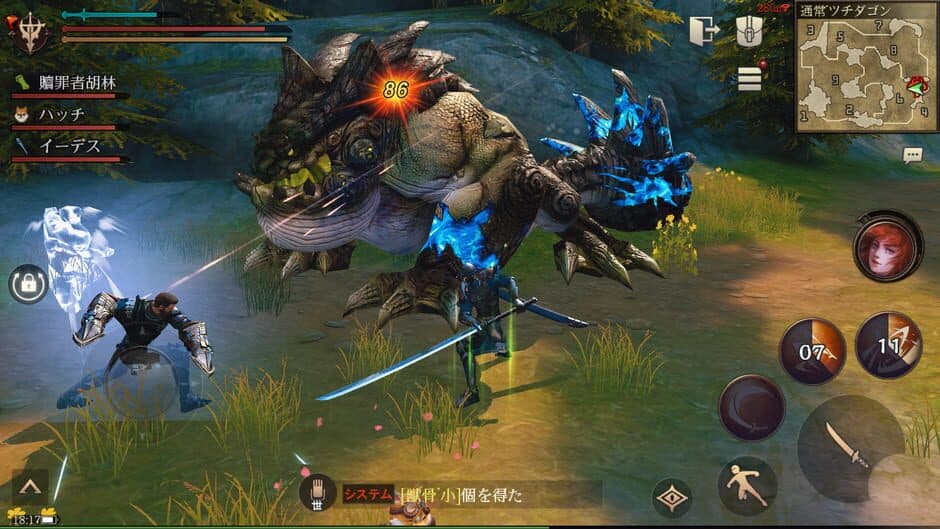 Скриншот 2 из Errant: Hunter's Soul