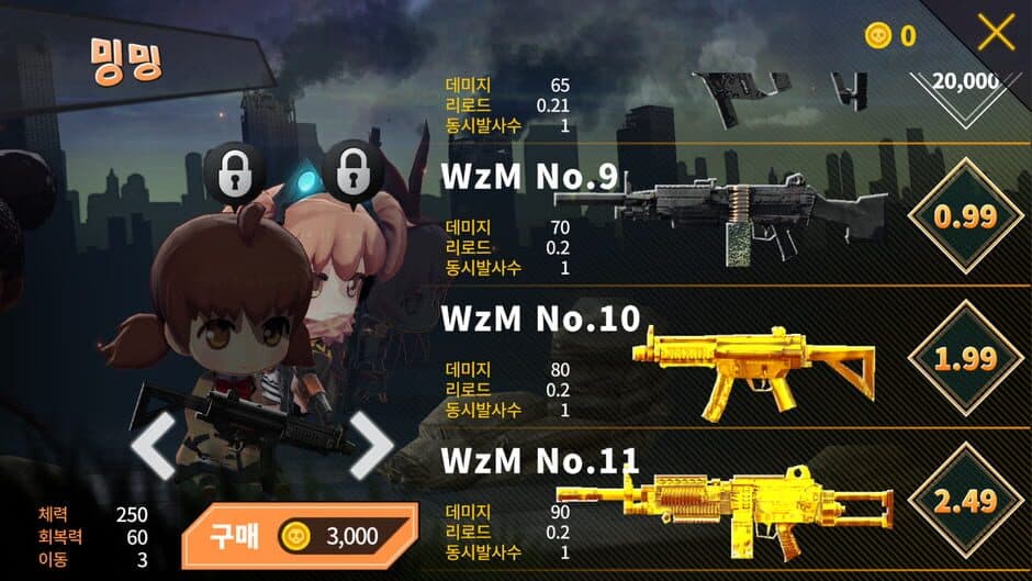 Скриншот 2 из Gun & Girls.io