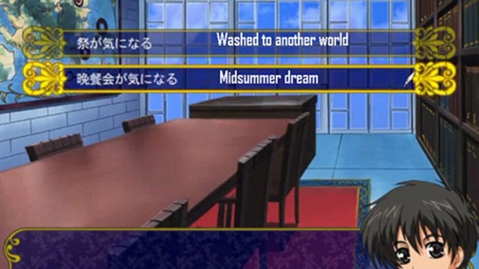 Скриншот 2 из Kyou Kara Maou!: Ore-sama Quest