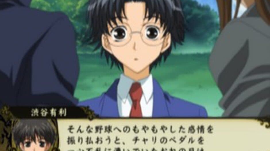 Скриншот 1 из Kyou Kara Maou!: Hajimari no Tabi