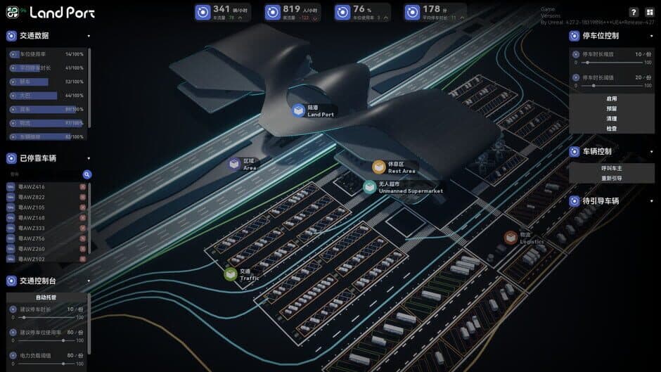 Скриншот 2 из LandPort