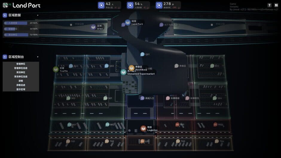 Скриншот 3 из LandPort