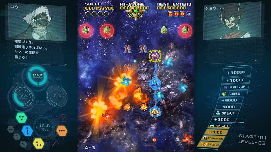 Скриншот 1 из Sol Cresta: Dramatic DLC