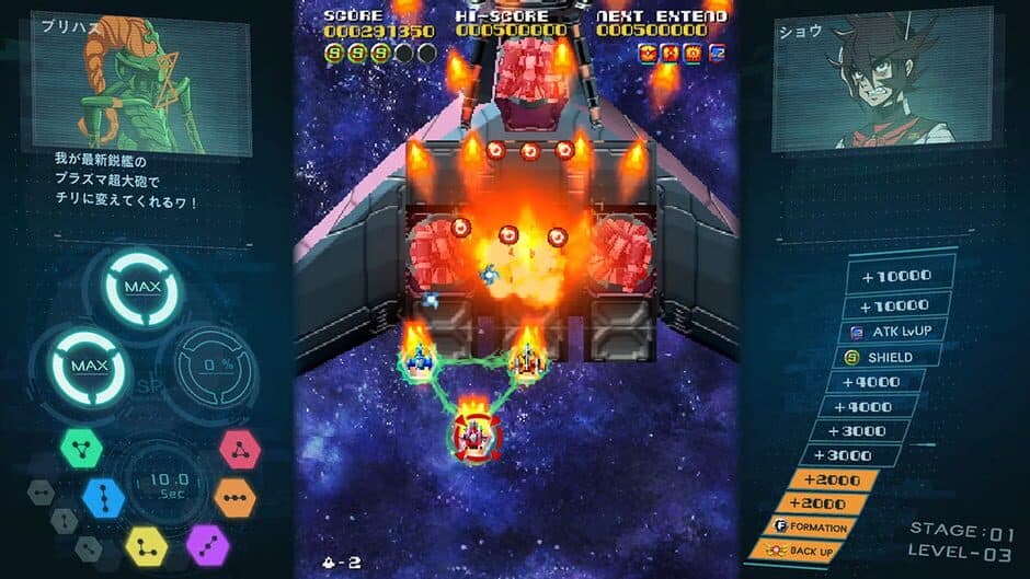 Скриншот 3 из Sol Cresta: Dramatic DLC