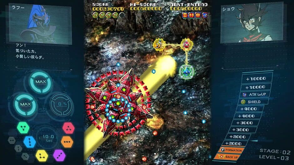 Скриншот 5 из Sol Cresta: Dramatic DLC