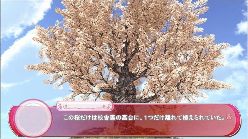Скриншот 3 из Touhou Gakuen Ki: Shippuu no Shou
