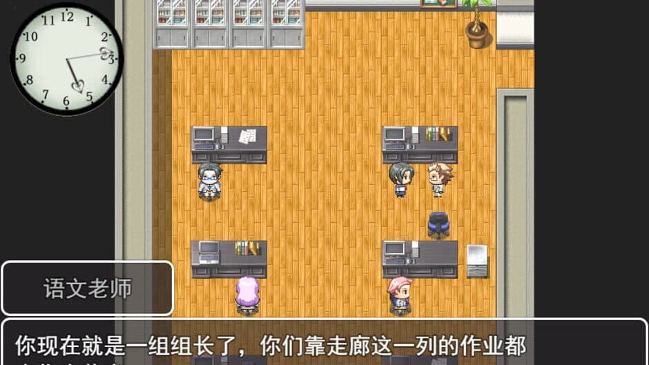 Скриншот 1 из The Golden Time in High School