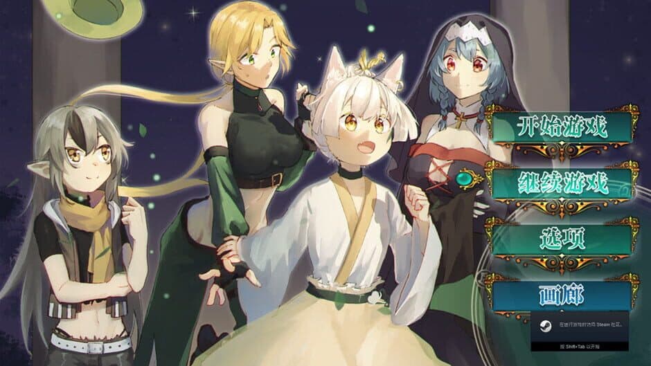 Скриншот 7 из Desert Blossom